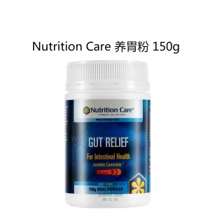 【国内仓】Nutrition Care 养胃粉 150克